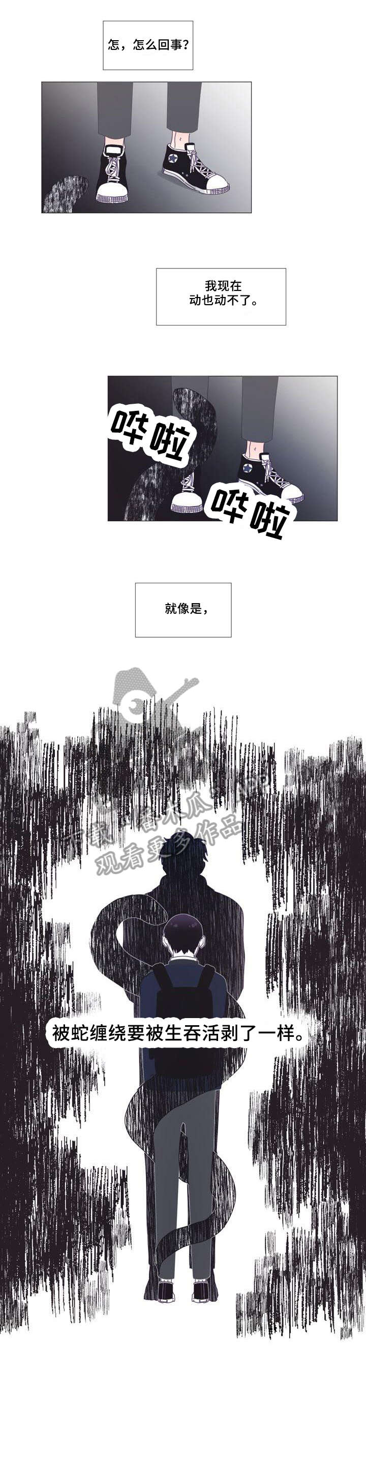第3章：学生5