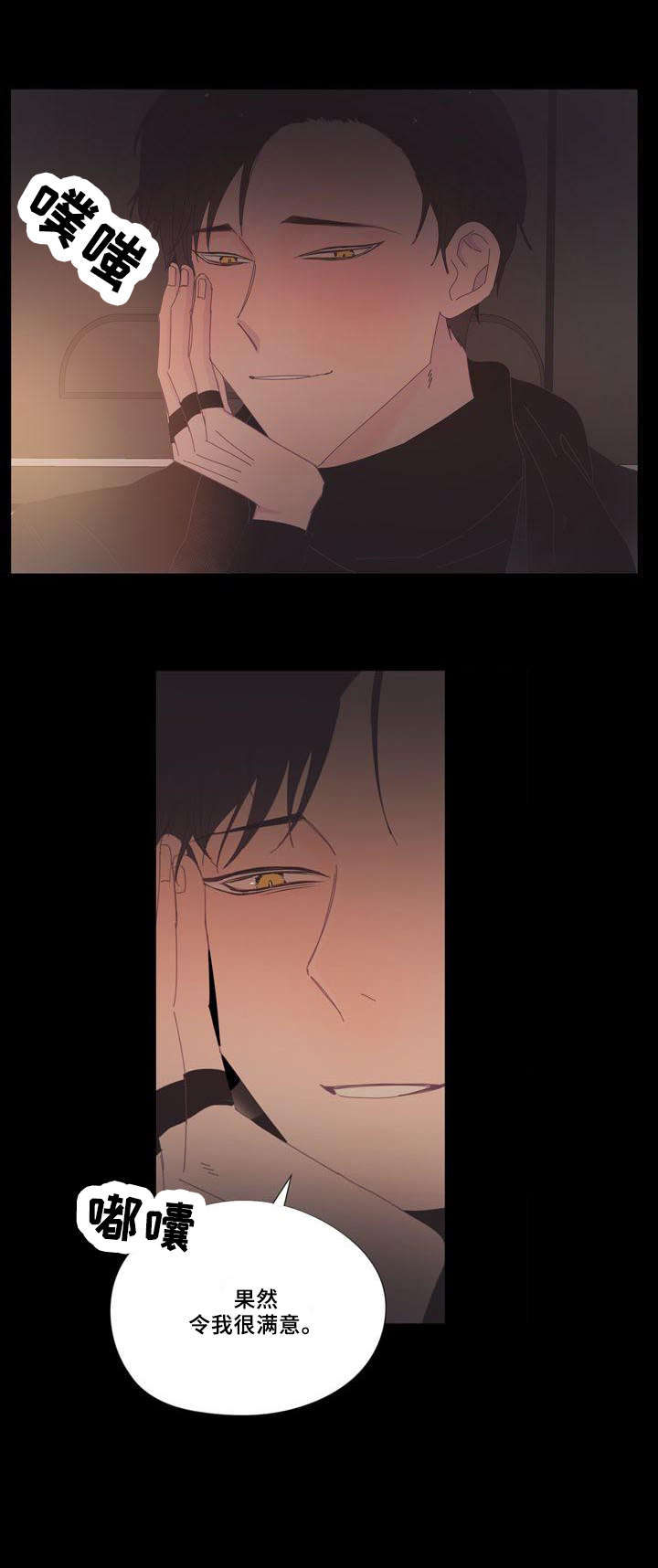 第30章：奇葩10