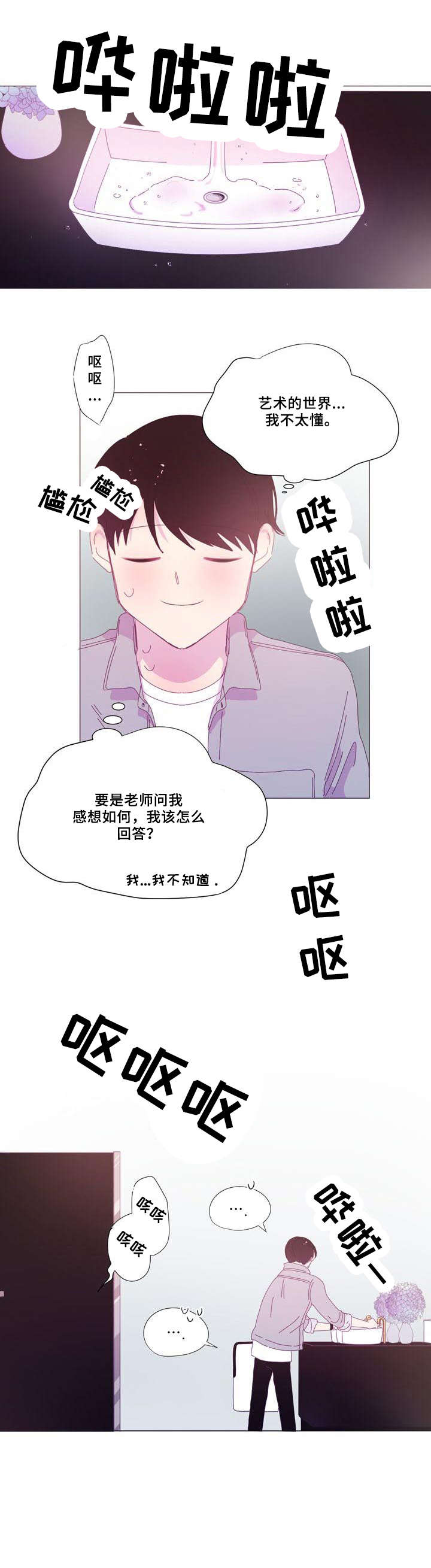 第22章：拍照9