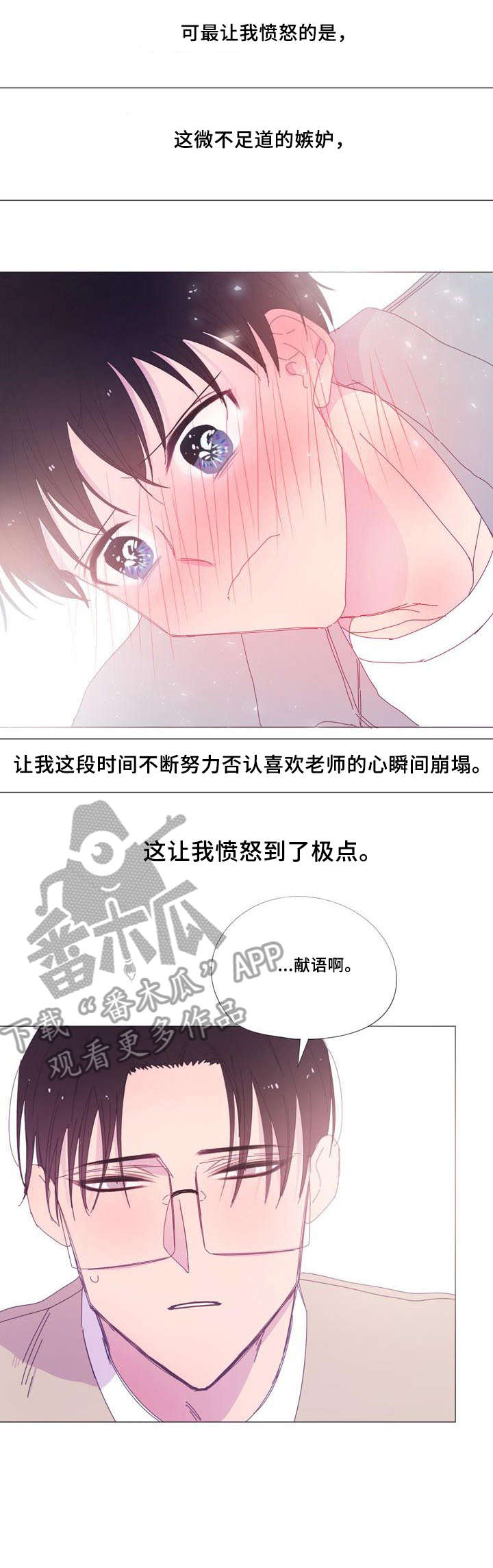 第24章：恳求7