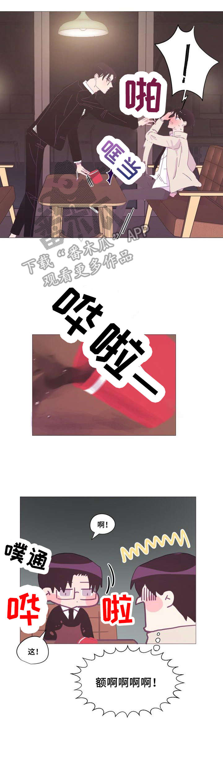 第12章：而且7