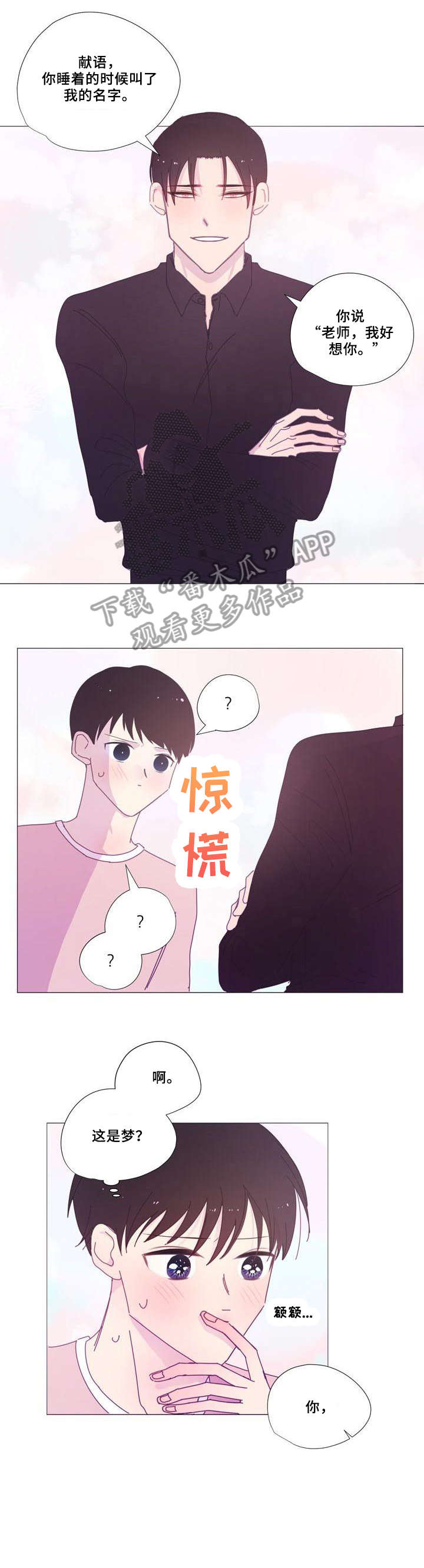 第20章：难道0