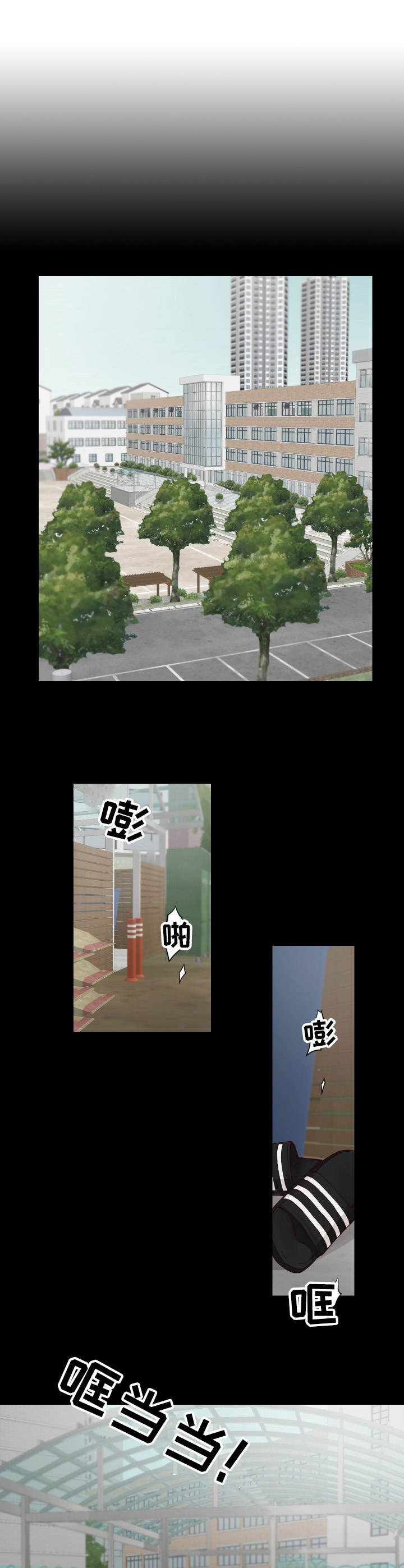 第2章：追赶9