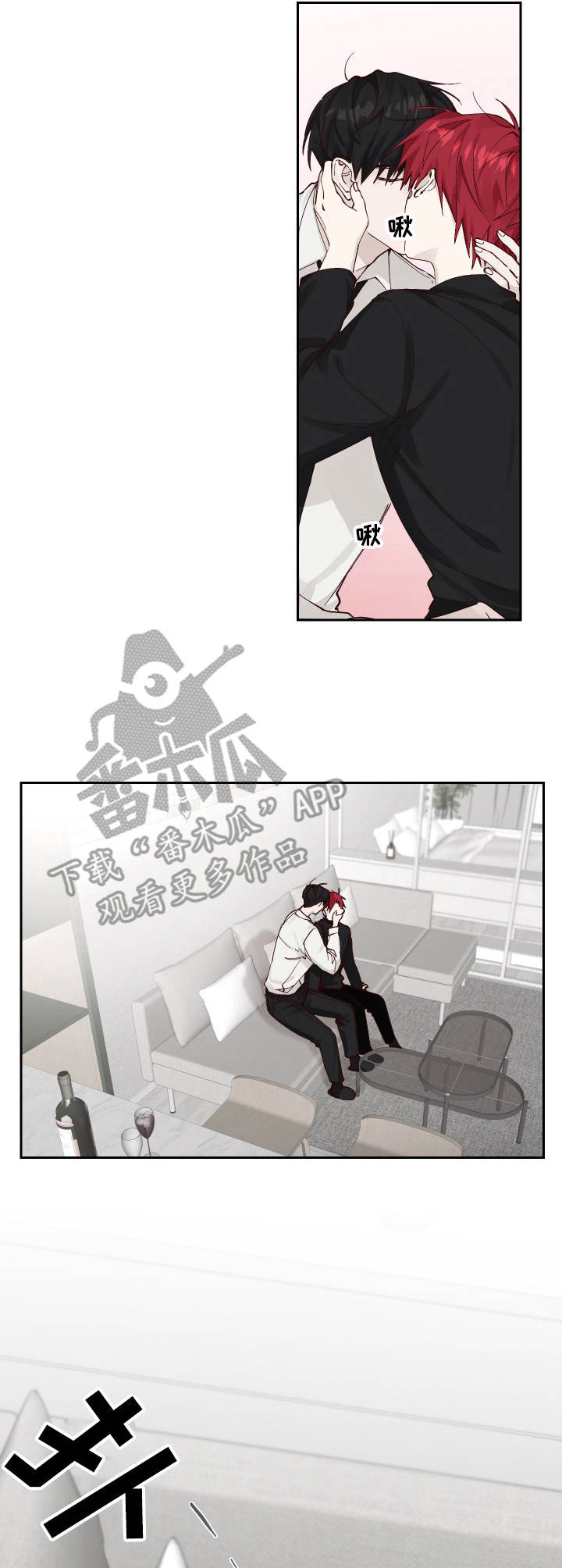 第4章：收留8