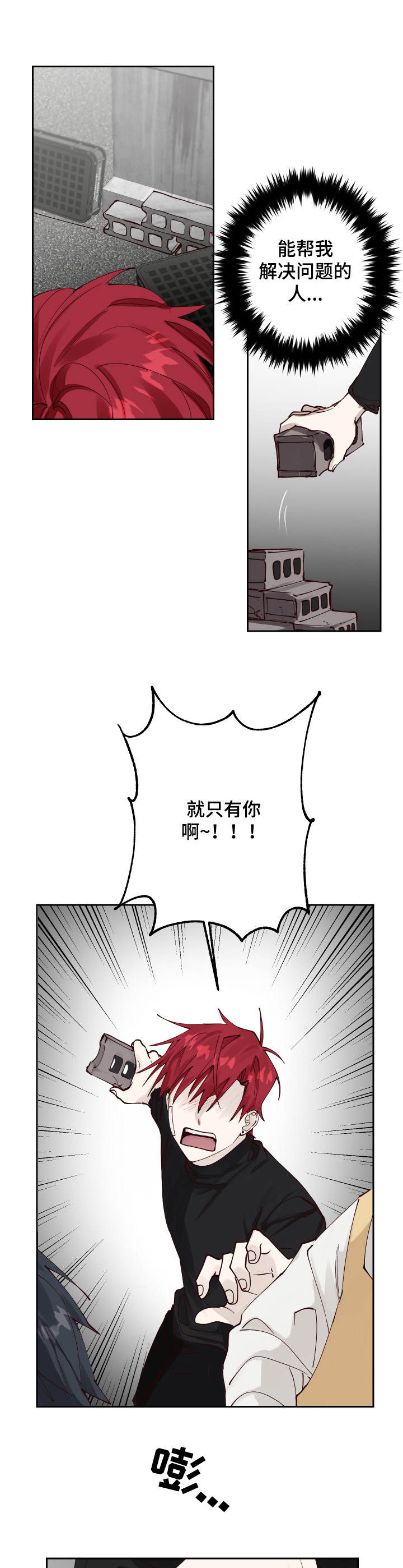 第7章：冲突9
