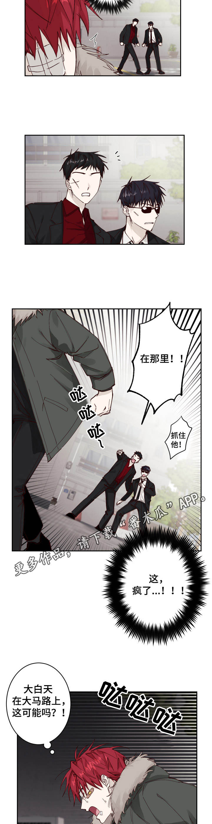 第2章：追赶4