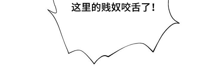 第38章：自尽25