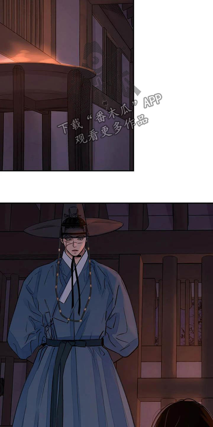 第24章：请您原谅我14