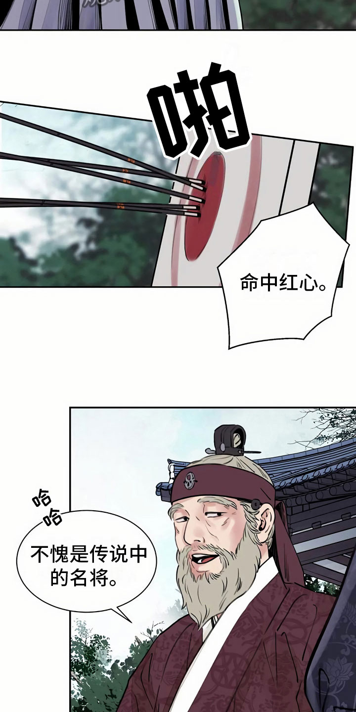第12章：比试17