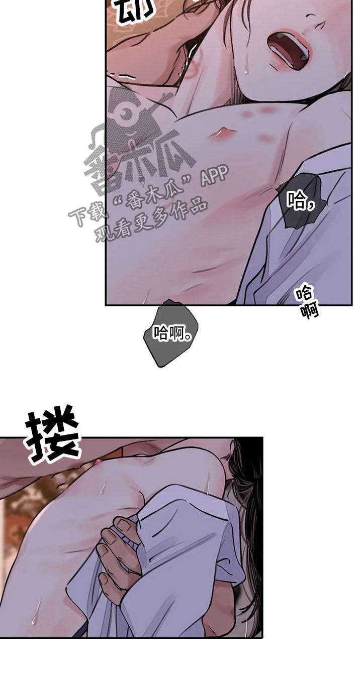 第20章：入狱2