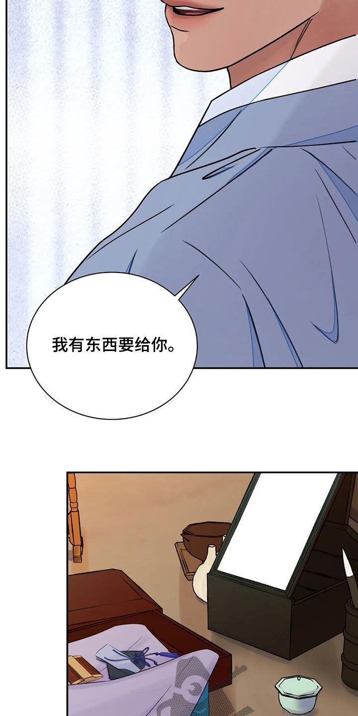 第57章：【第二季】专属30
