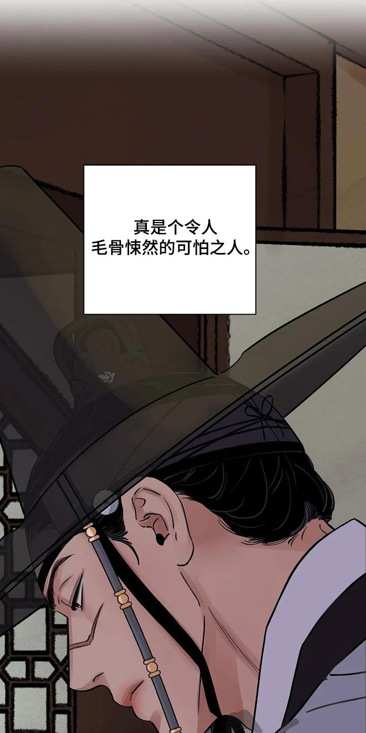 第32章：回绝22