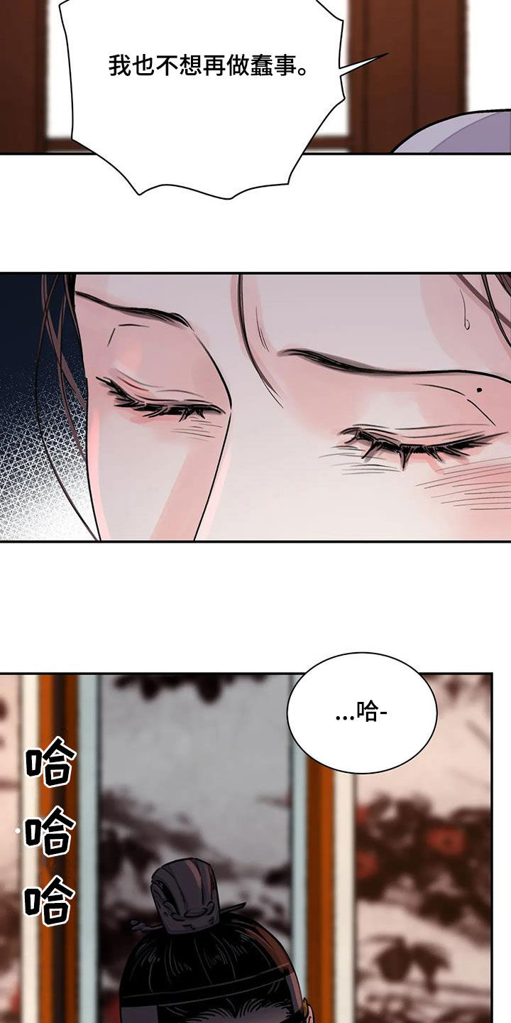 第41章：编织谎言27