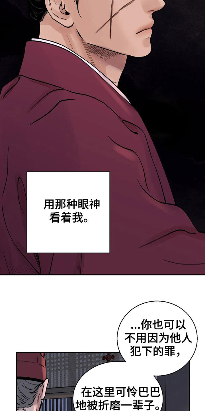 第15章：探子9