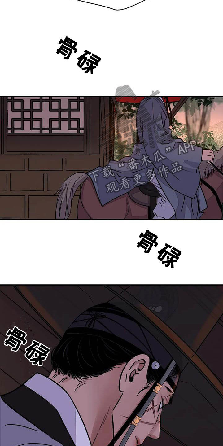 第34章：伤痕2
