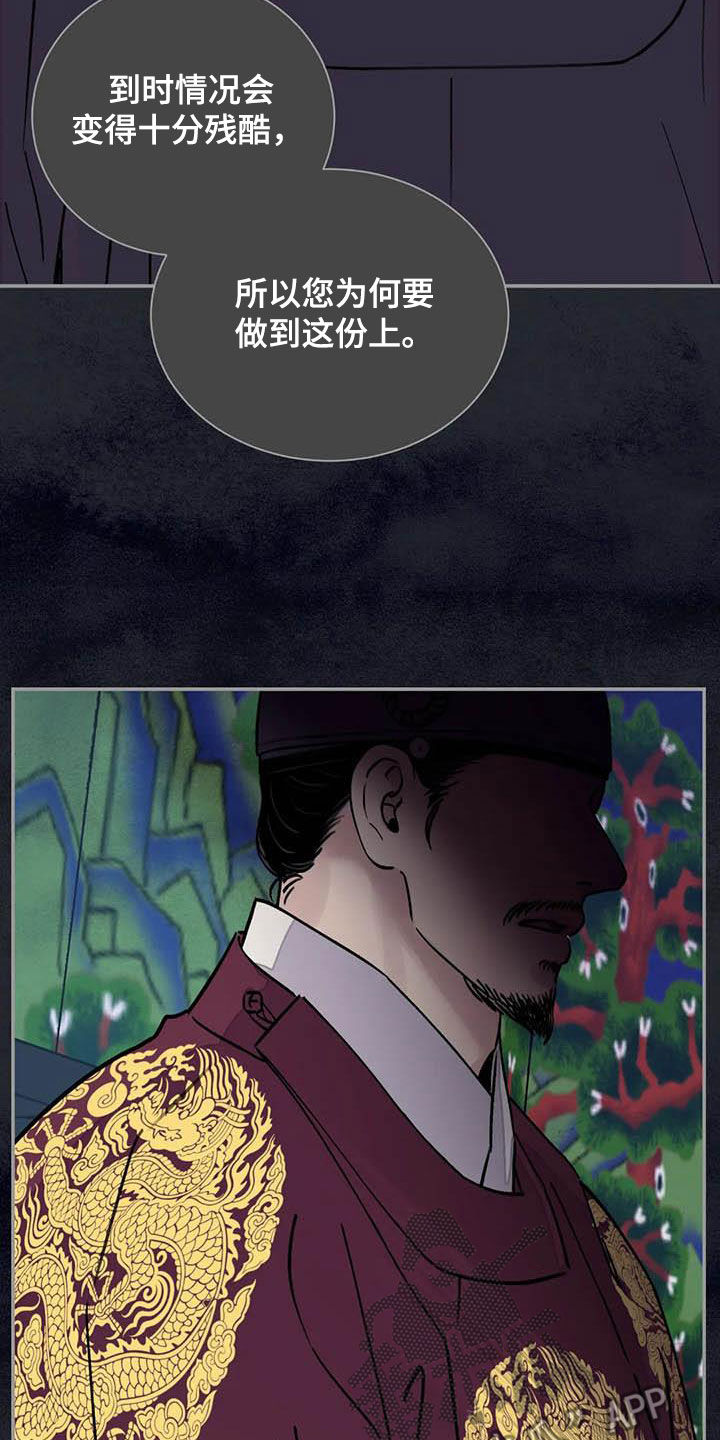 第34章：伤痕6