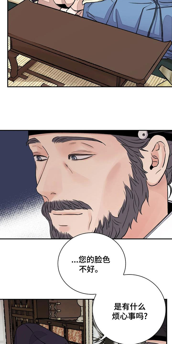 第51章：真是无趣21