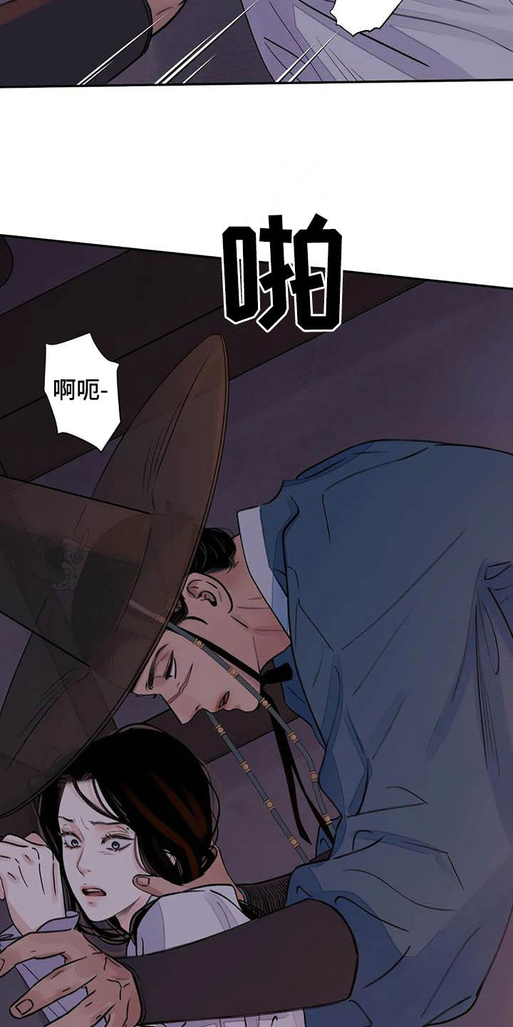 第24章：请您原谅我21