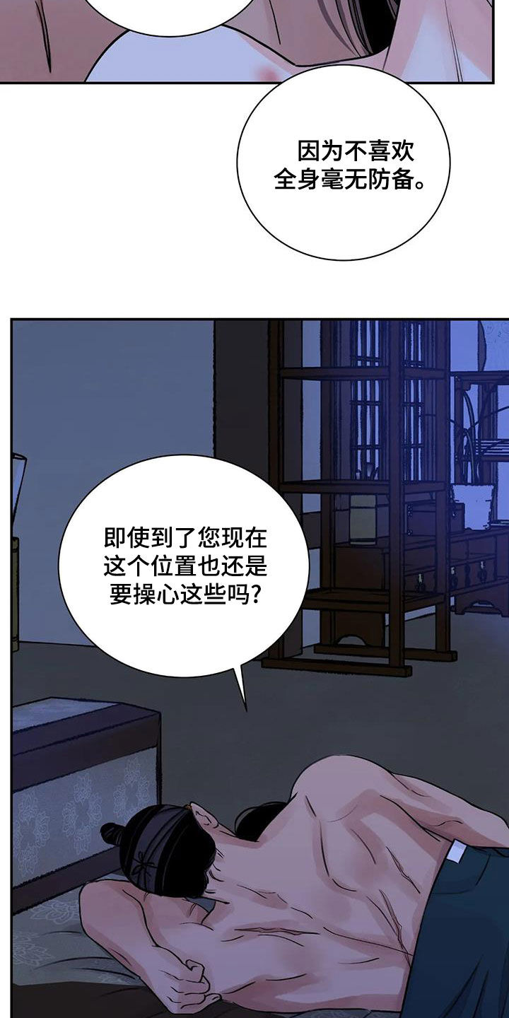 第50章：警告12