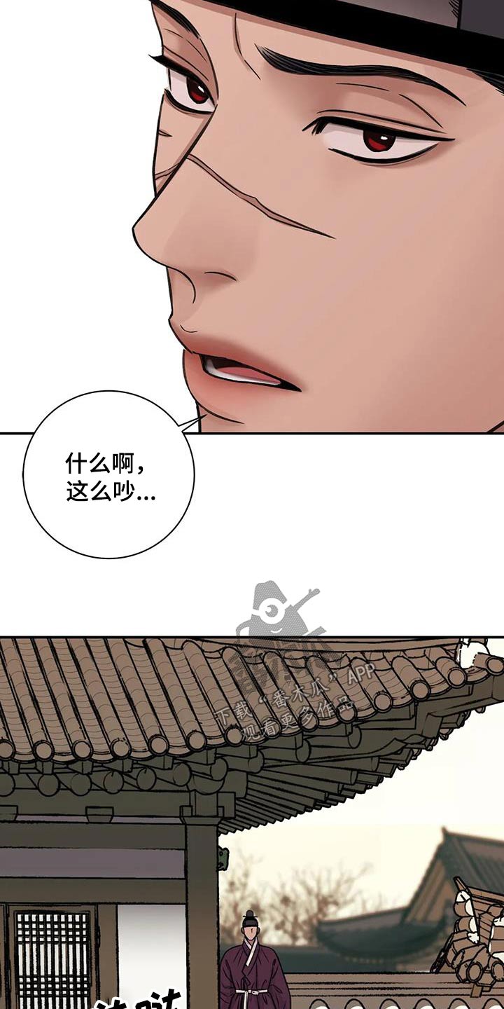 第72章：【第二季】打闹20