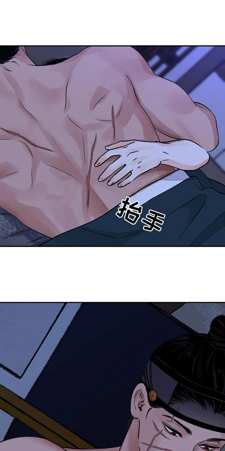 第51章：真是无趣8