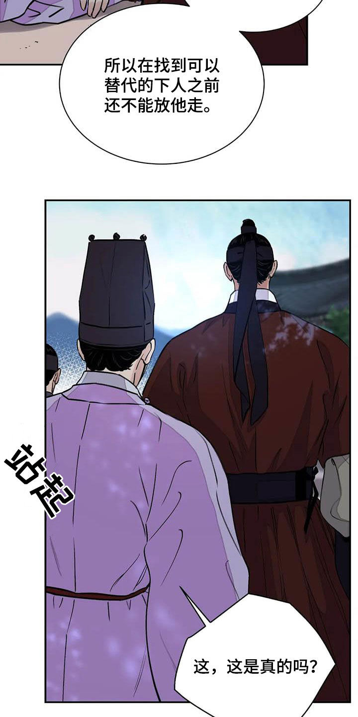 第30章：清理掉16