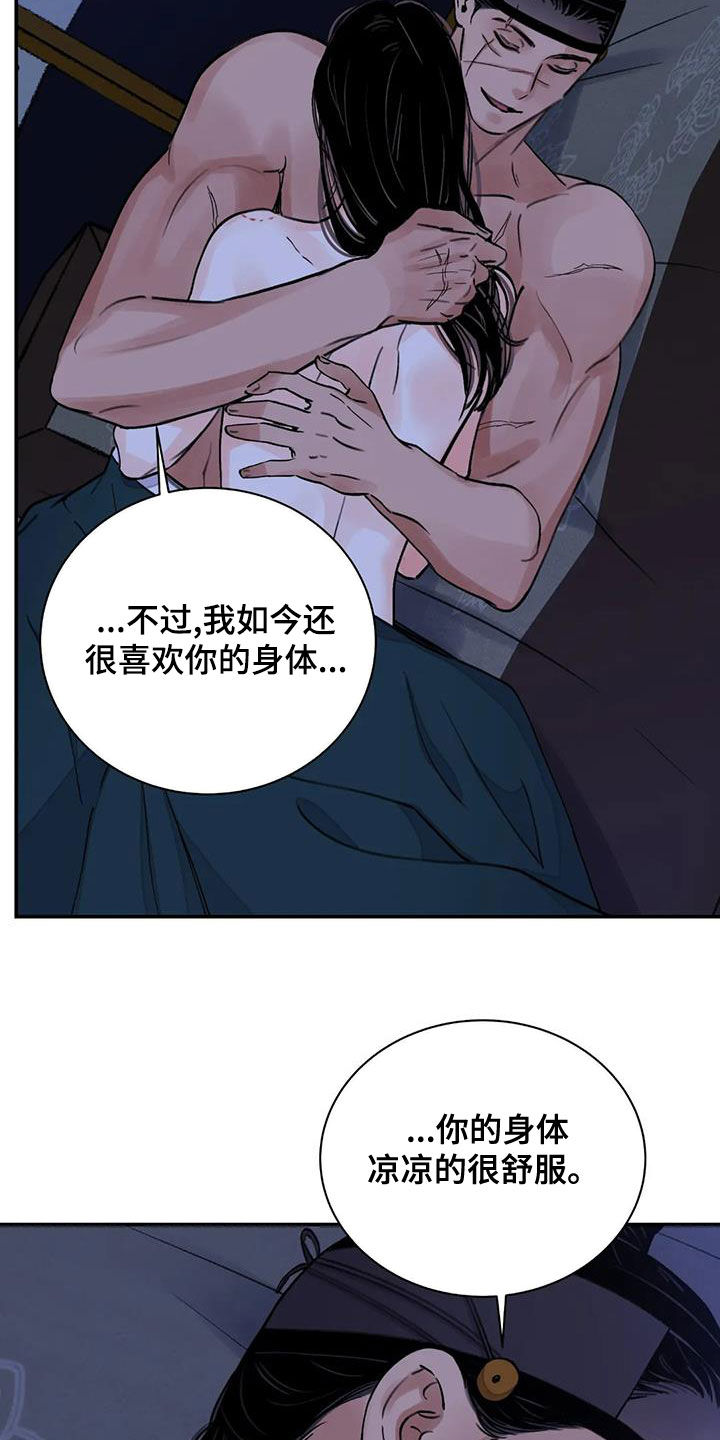 第51章：真是无趣15