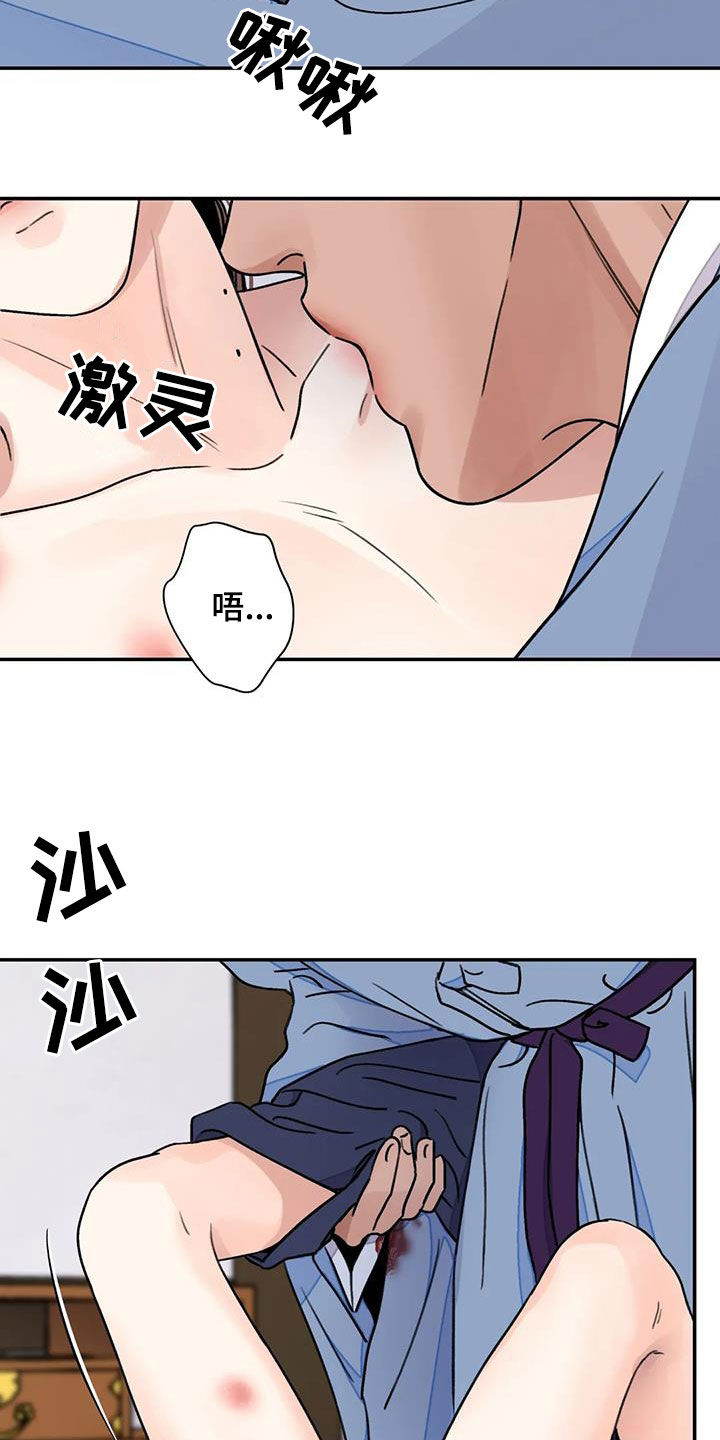 第56章：【第二季】你狠珍贵16