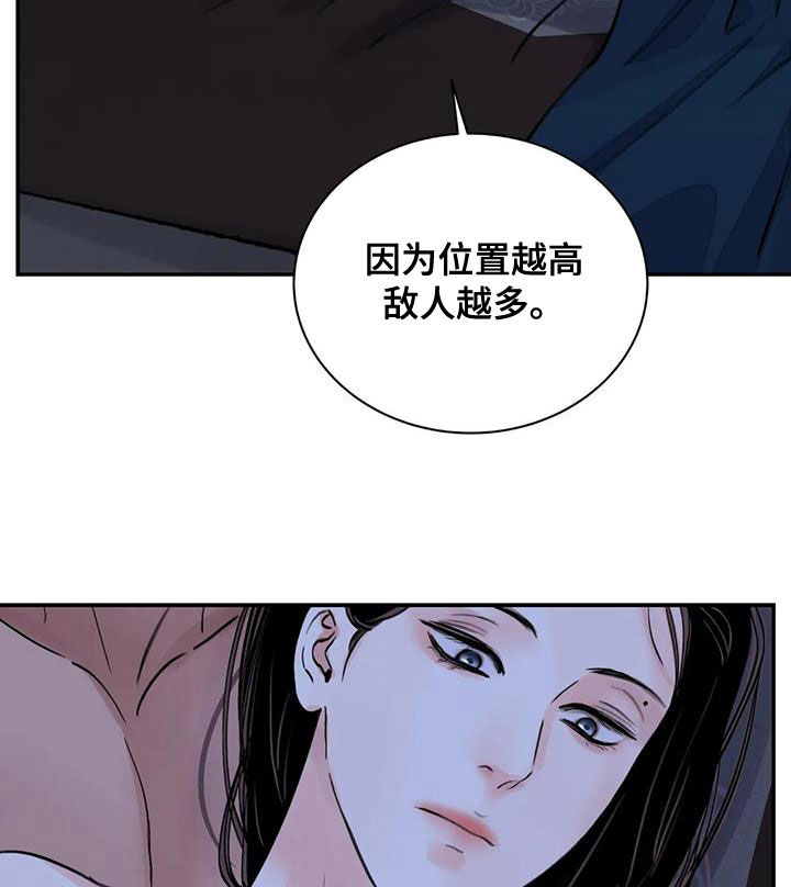 第50章：警告13