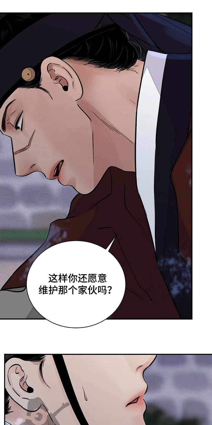 第30章：清理掉6