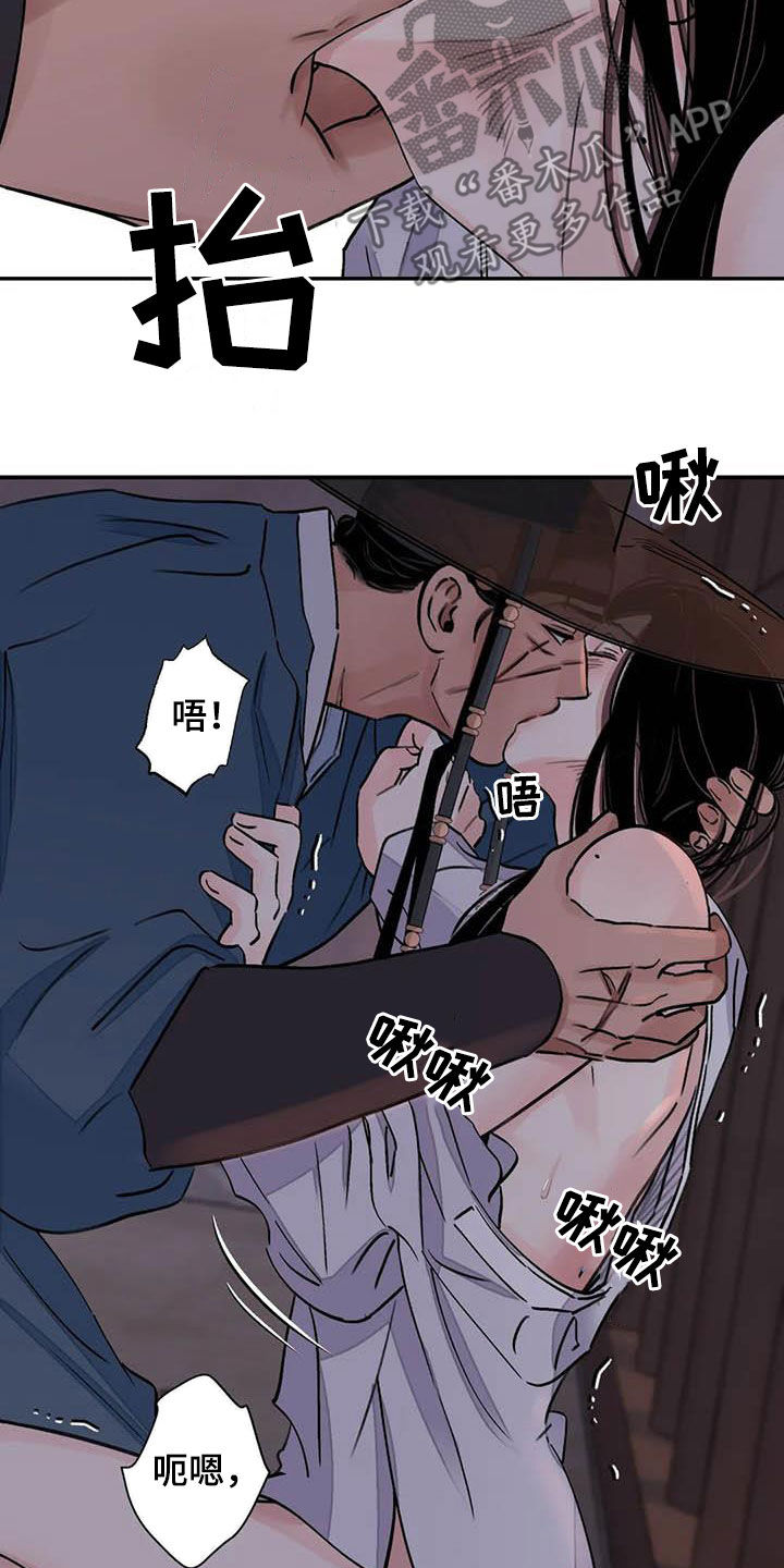 第26章：了如指掌11