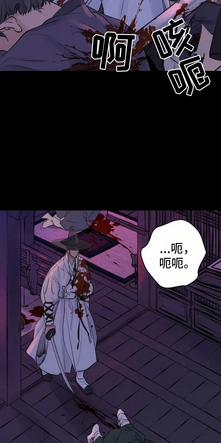 第1章：灭门3