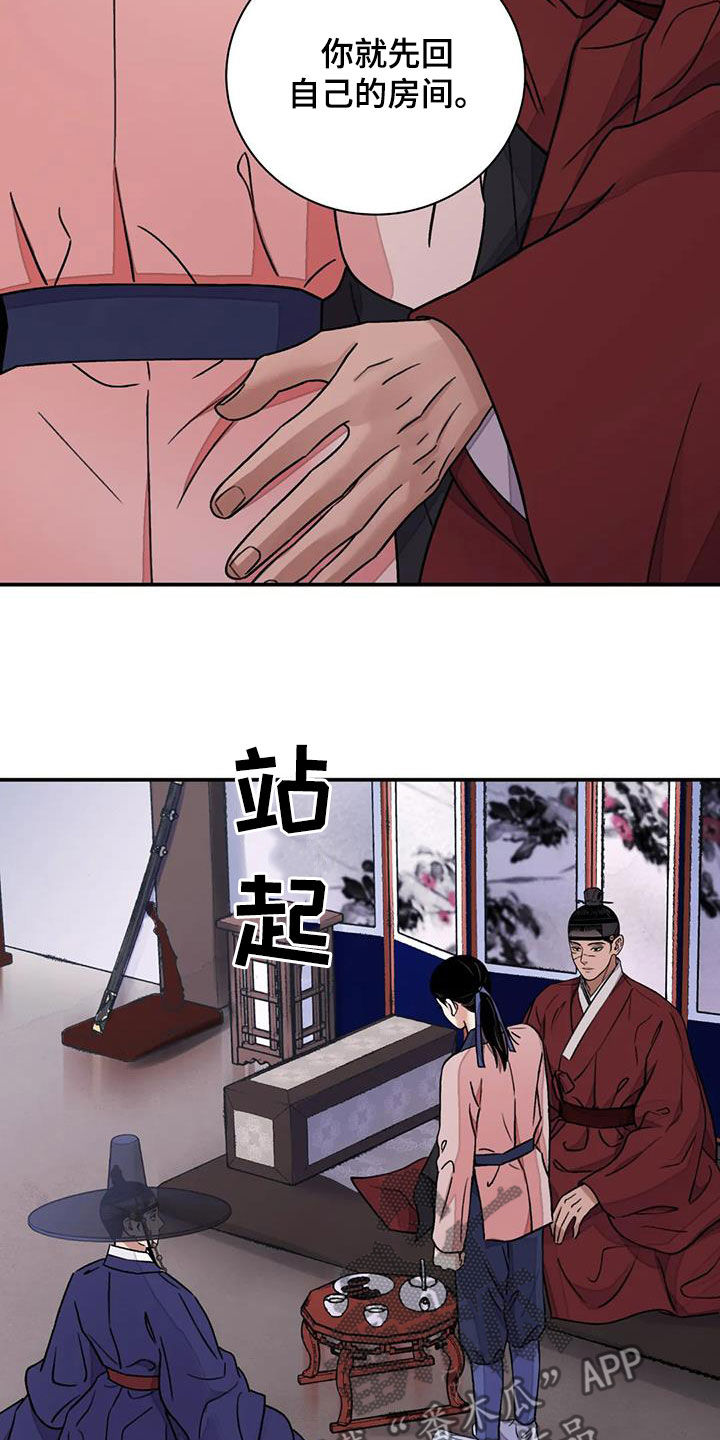 第60章：【第二季】自信15