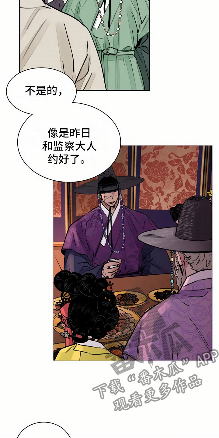 第12章：比试7