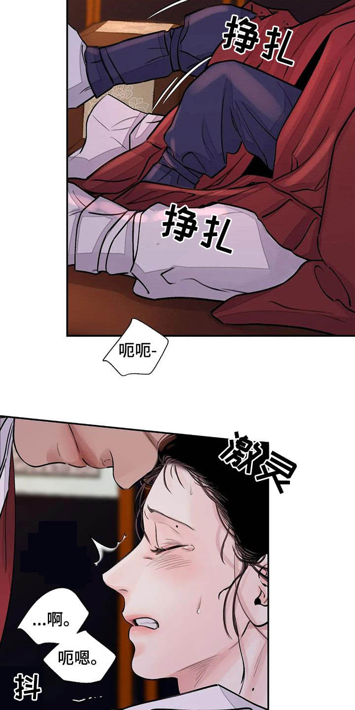 第18章：才刚开始14