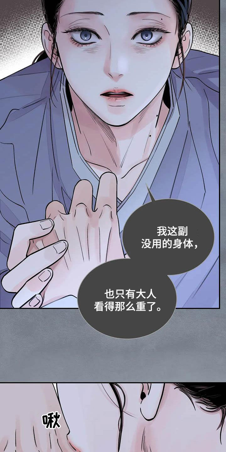 第22章：探监7