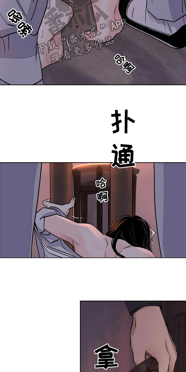 第26章：了如指掌4