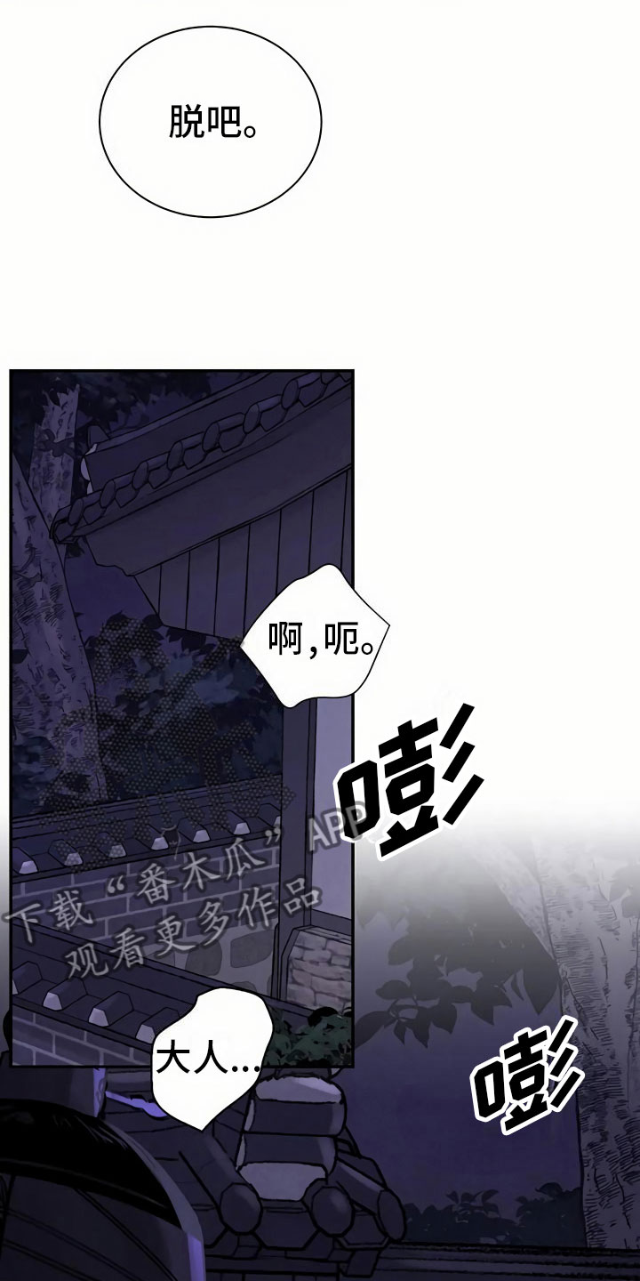 第9章：偷窥14