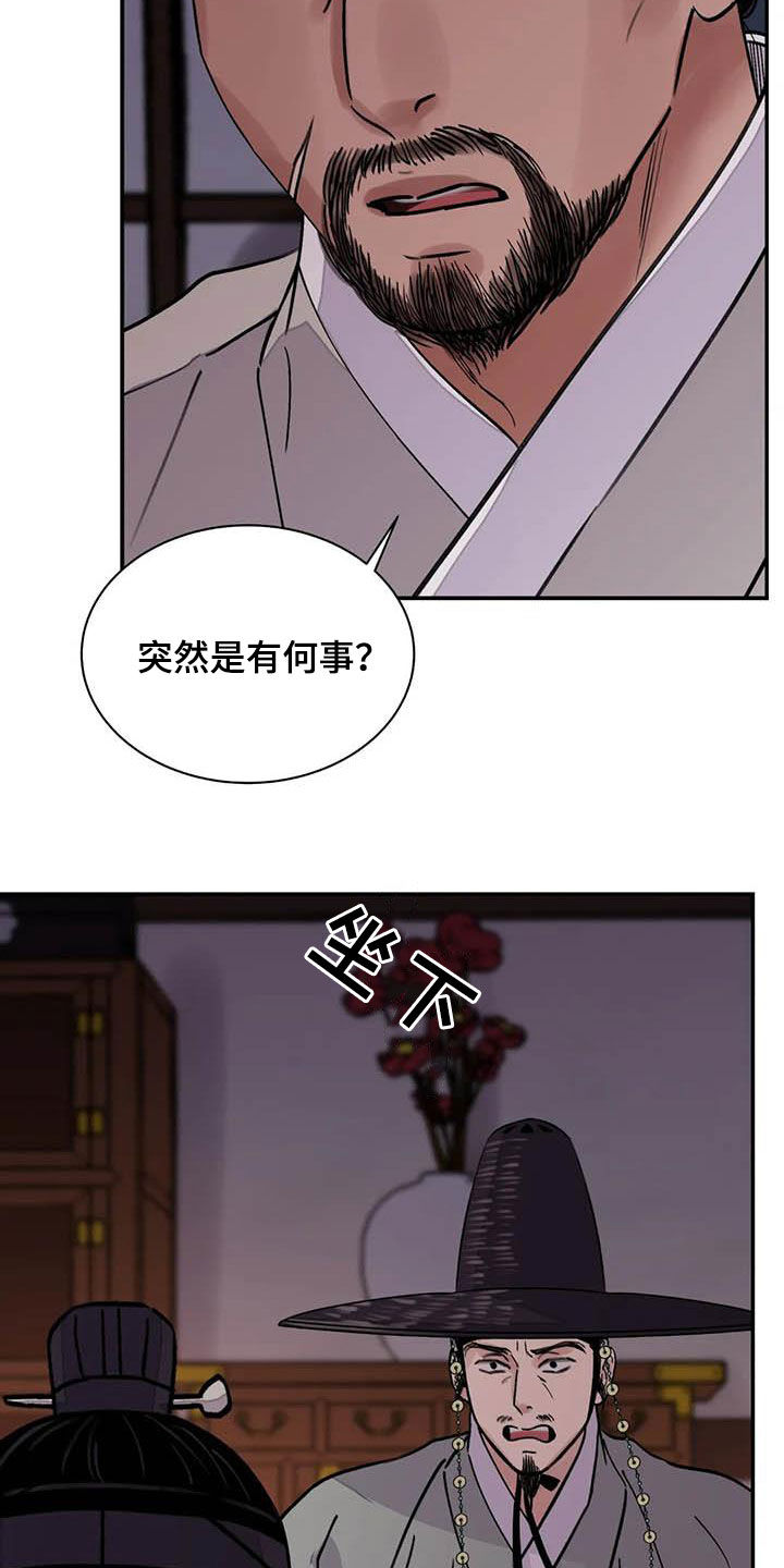第33章：低调做人9