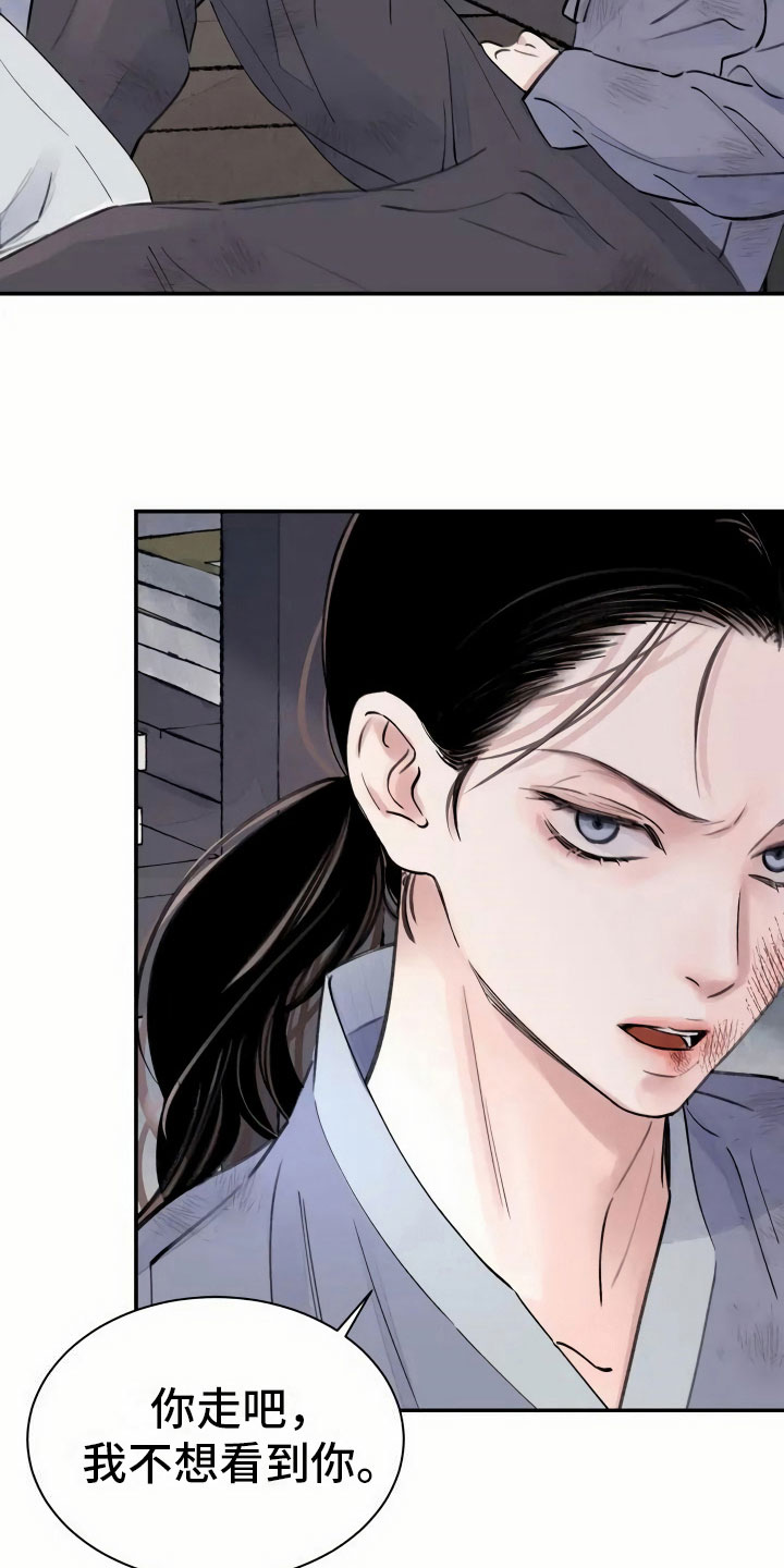 第1章：灭门25