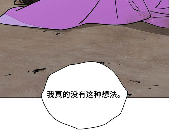 第36章：小恩小惠20