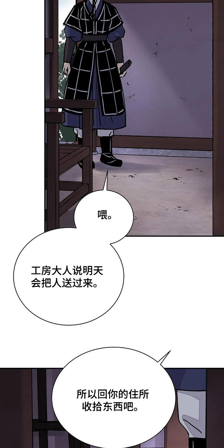 第38章：自尽20