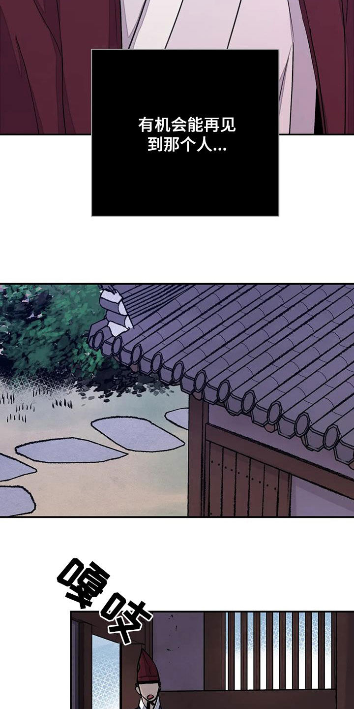 第38章：自尽19