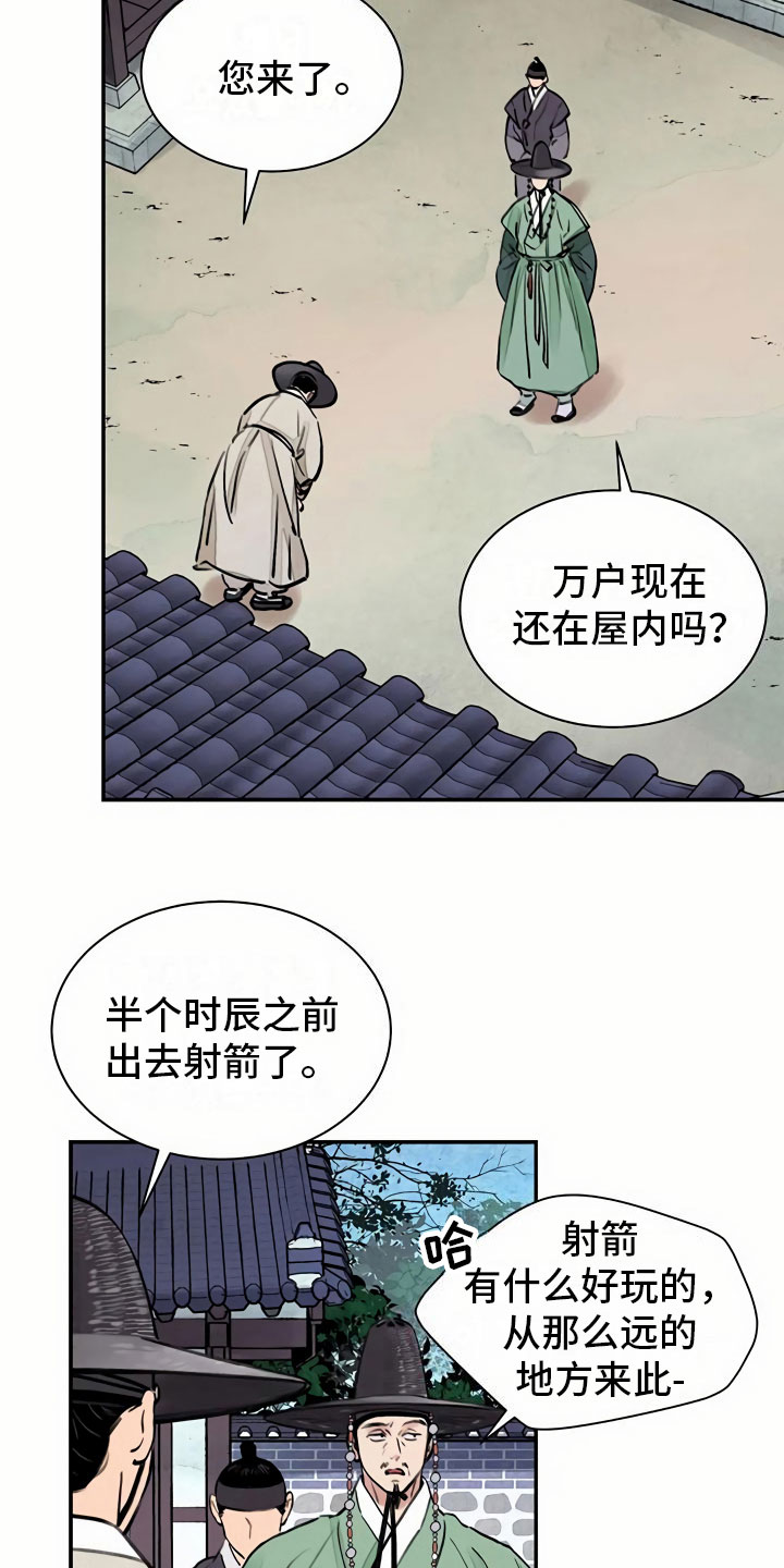 第12章：比试6