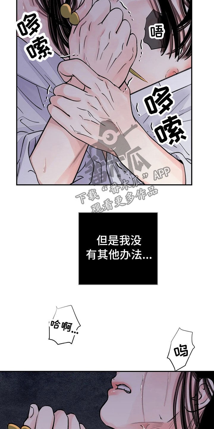 第20章：入狱9