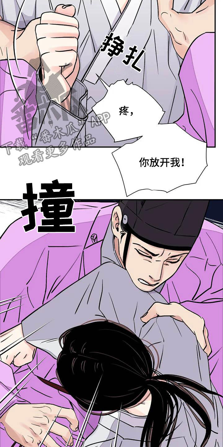 第34章：伤痕19