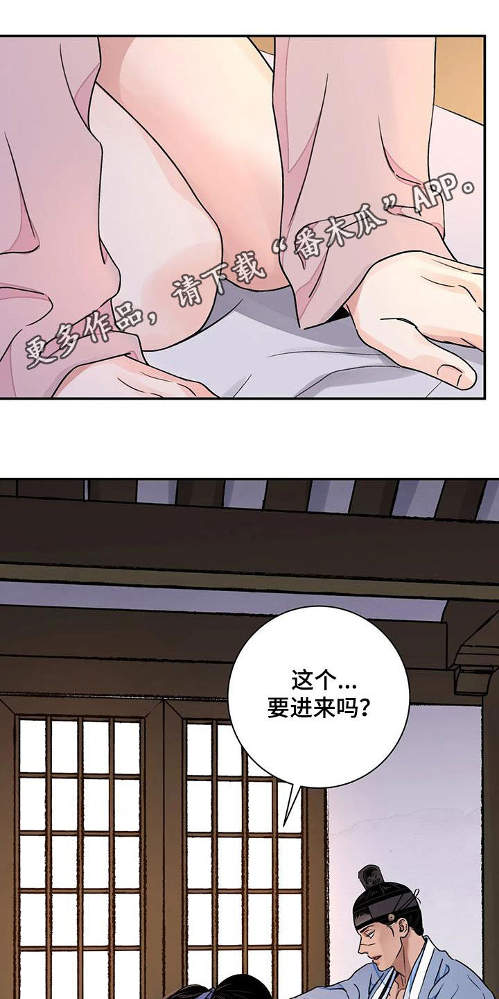 第57章：【第二季】专属0