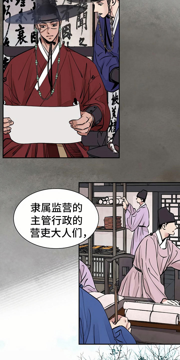 第5章：偶遇3