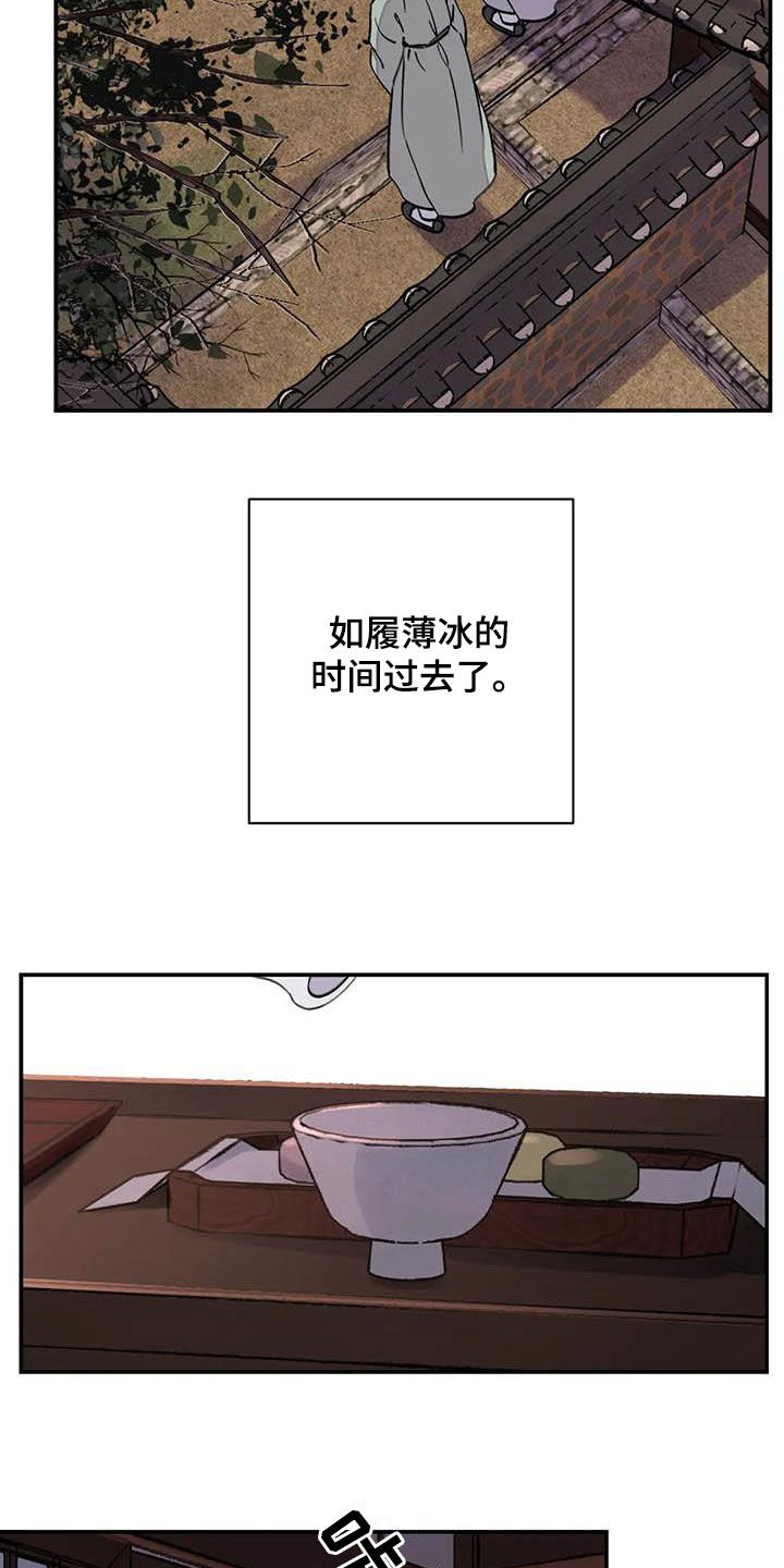 第33章：低调做人7
