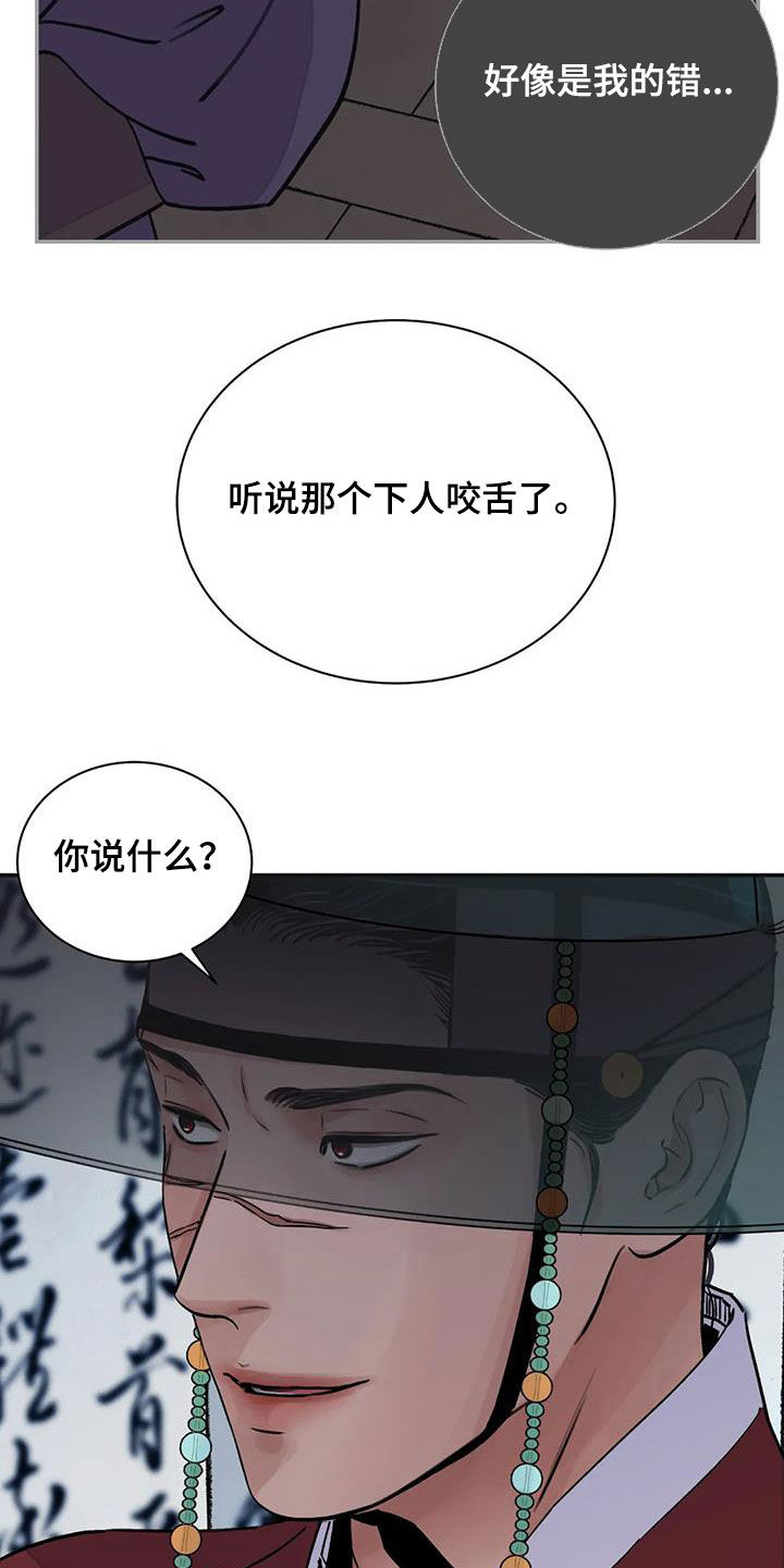 第39章：不悦17